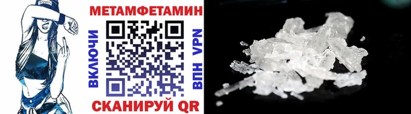 mega что такое Гусев Метамфетамин кристалл