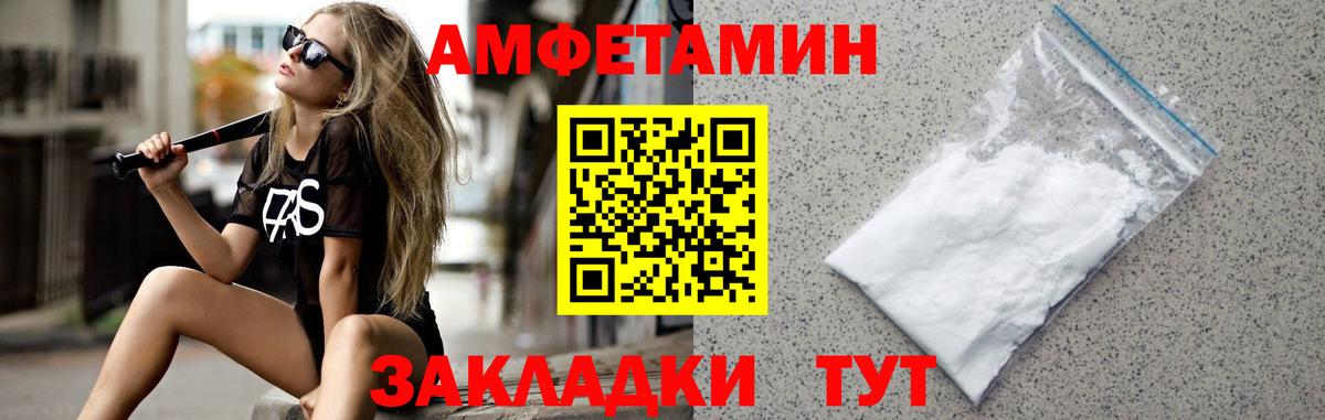 Гусев  Первитин витя  Вход с VPN 