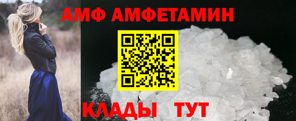 Первитин пудра Гусев