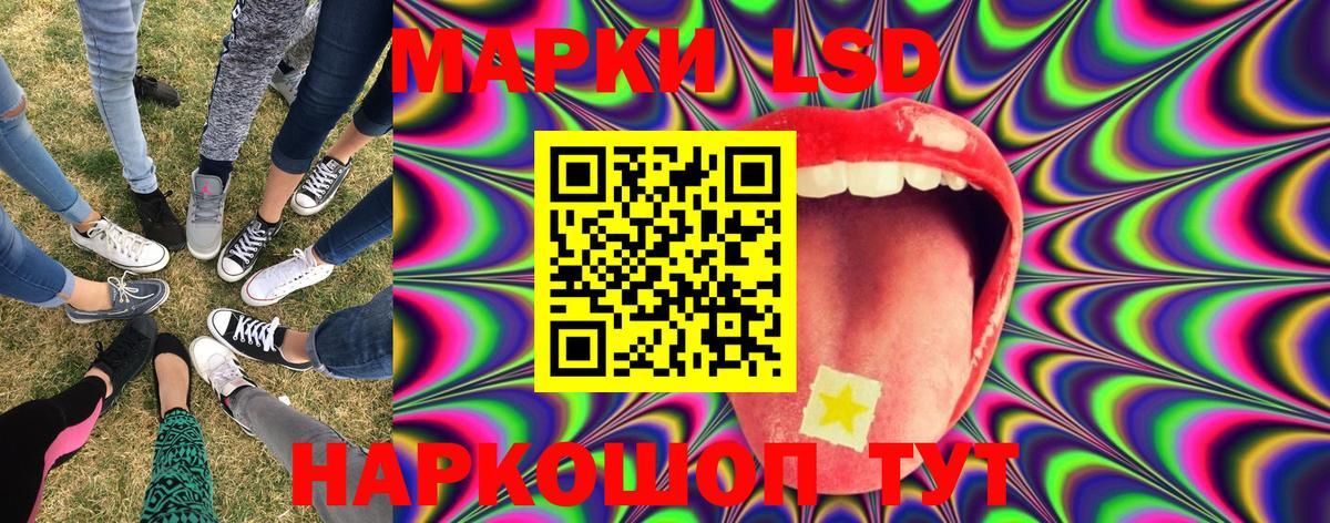 Гусев  Марки N-bome 1500мкг  Вход с VPN  Марки N-bome 1500мкг 