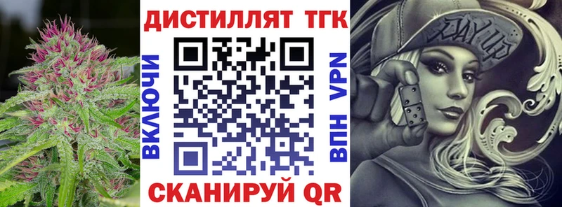 хочу darknet состав Дистиллят ТГК гашишное масло Гусев